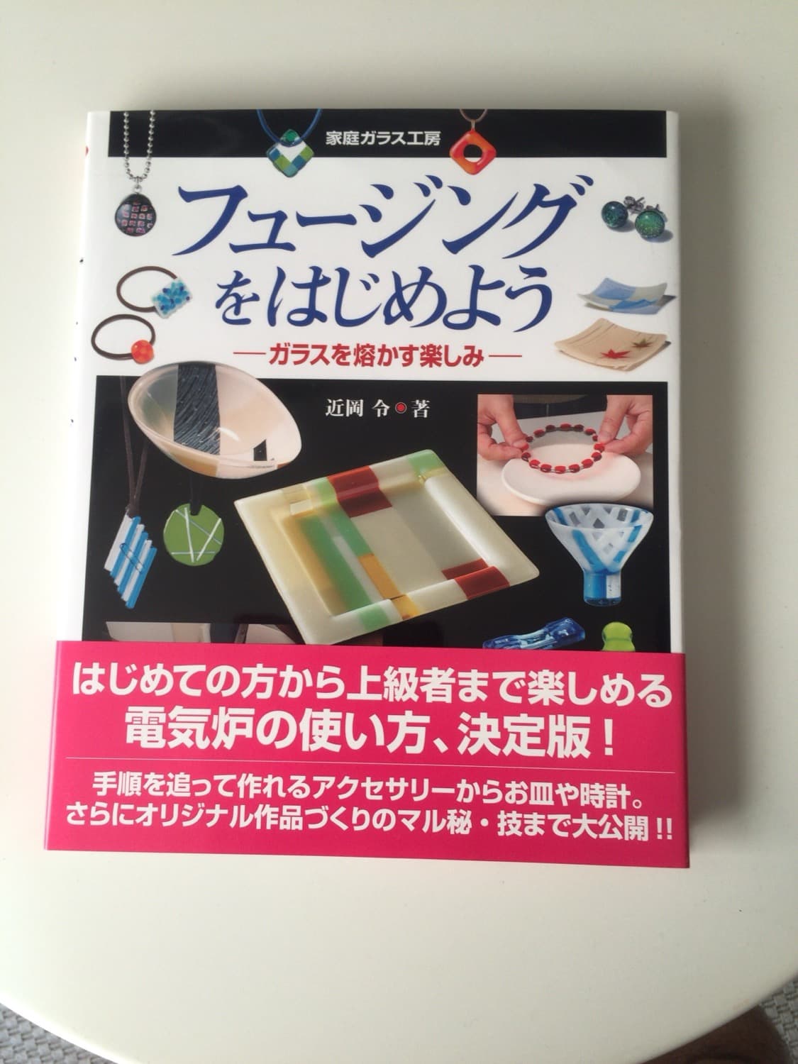 Reiのブログ
